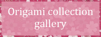 Origami collection gallery